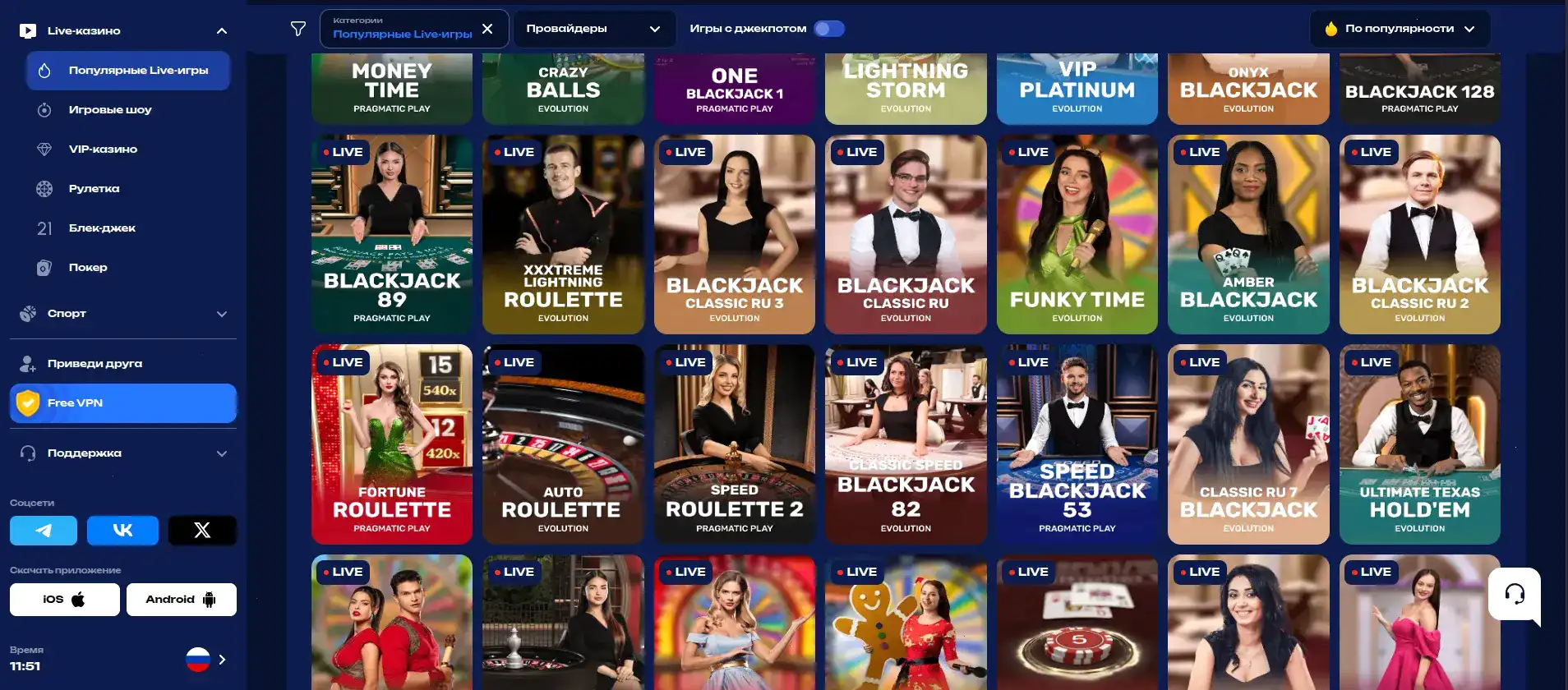 Зеркало платинум отзывы работоспособность бесперебойная