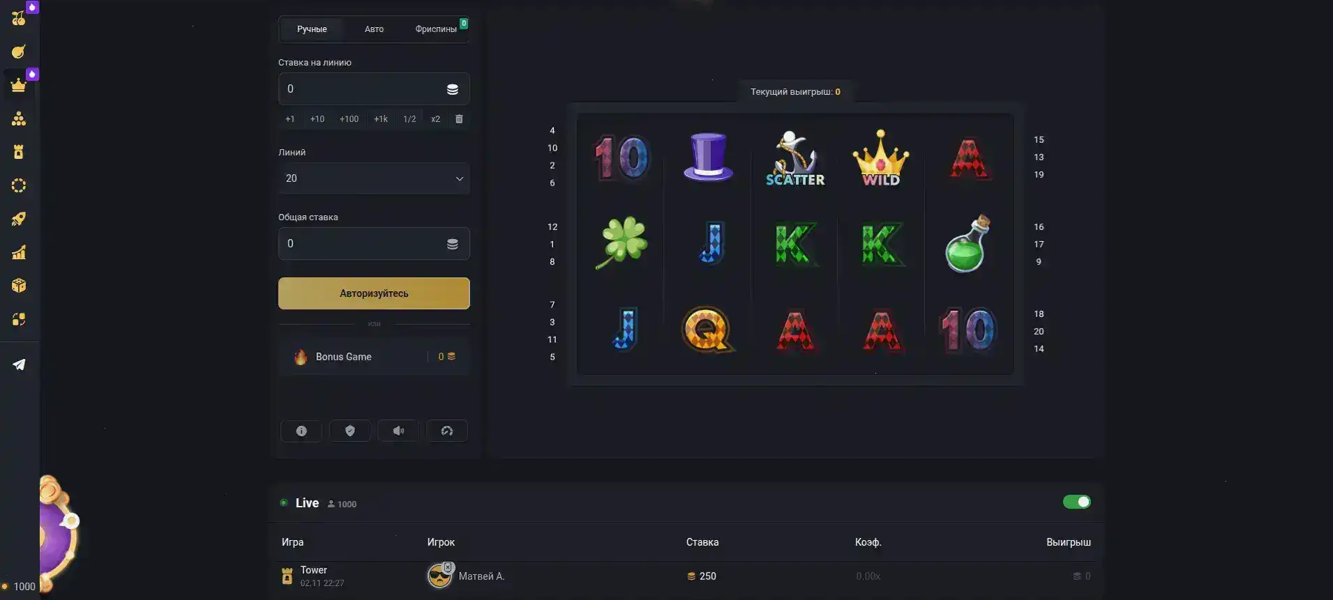 платинум казино  интерфейс статистика бонусов меню аватарки сплошной